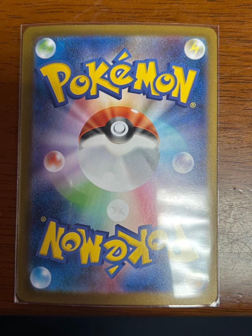 ポケカ　オドリドリex SAR インフェルノX