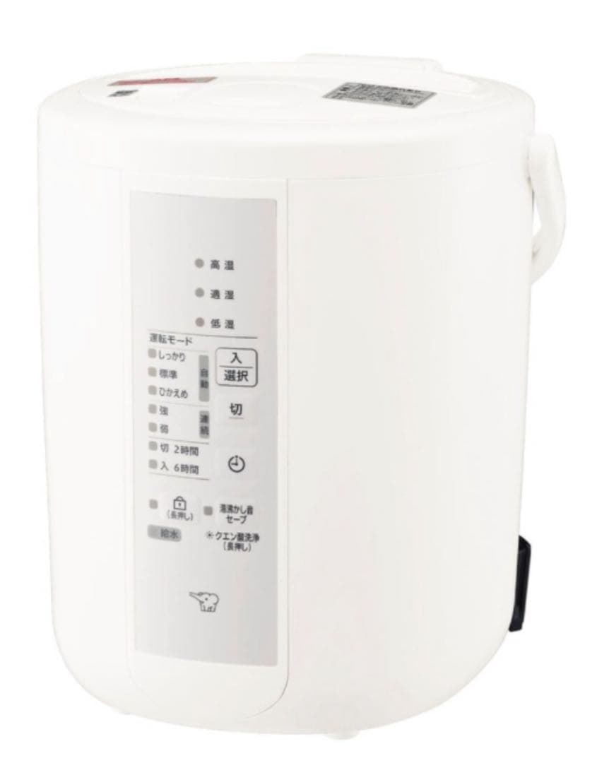 【新品】スチーム式加湿器 ホワイト EE-RT35 [スチーム式]