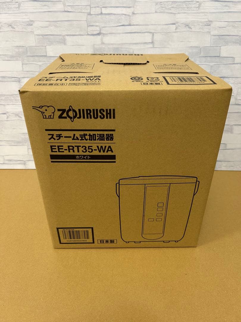 【新品】スチーム式加湿器 ホワイト EE-RT35 [スチーム式]