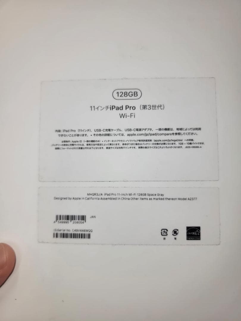 iPadPro11第3世代128GBWi-Fi+Apple Pencil第2世代