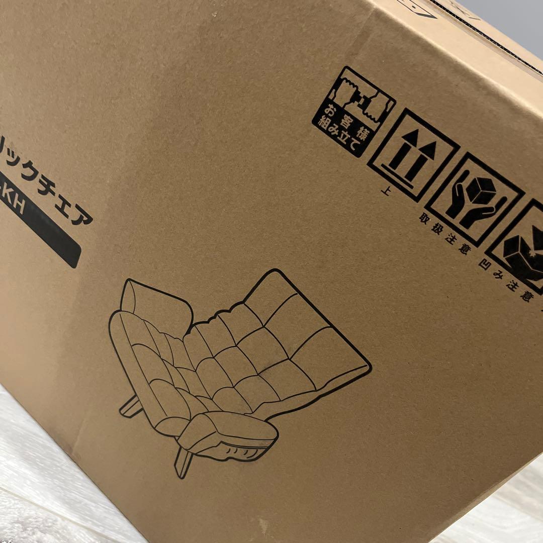 アイリスオーヤマファブリックチェア