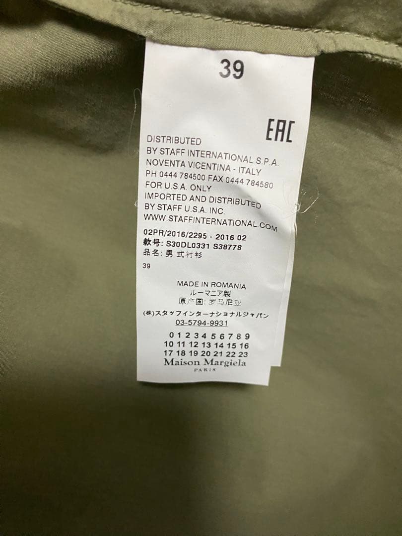 Maison Margiela 16aw シャツ オリーブ