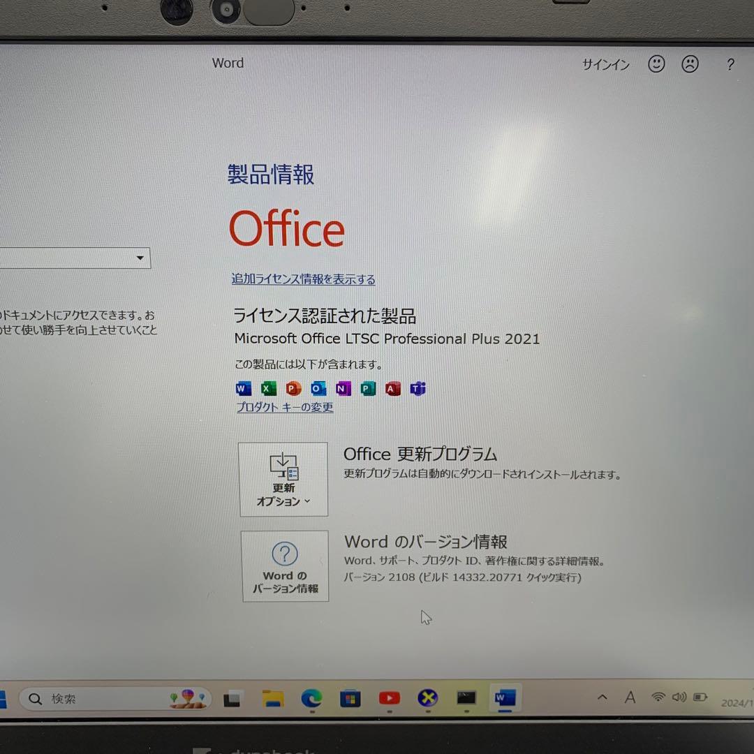 その他ノートPC本体 dynabook G83/KV Intel Core i7-1260P