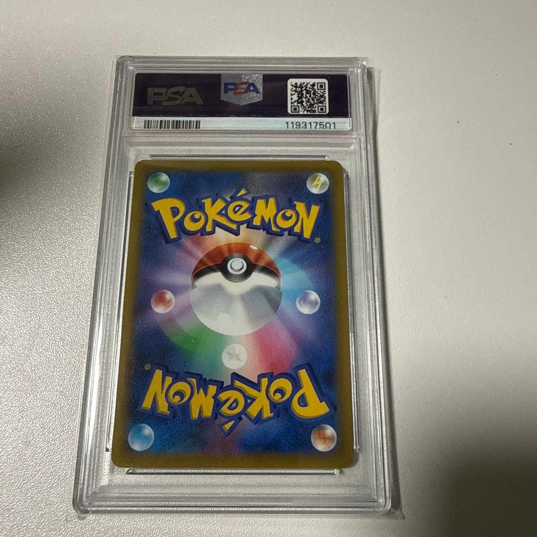 アルセウスV SR S9 スターバース 112/100