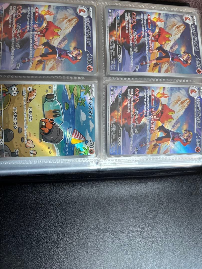 ぼ**様 ポケモンカードAR112枚セット