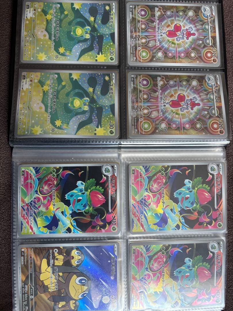 ぼ**様 ポケモンカードAR112枚セット