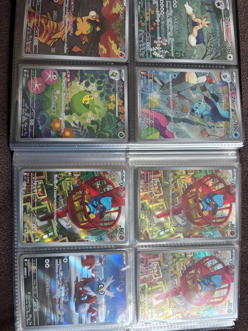 ぼ**様 ポケモンカードAR112枚セット