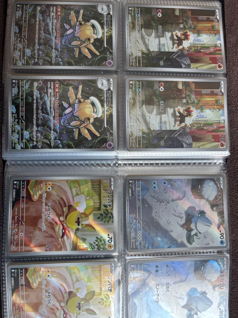 ぼ**様 ポケモンカードAR112枚セット