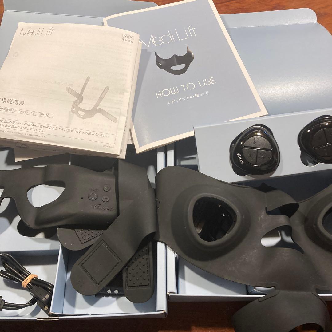 ぶ*ん様 口元、頬まわりメディリフトとメディリフトアイの2セット