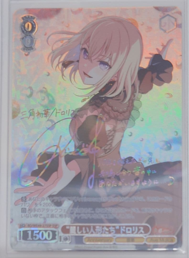 みんなの野獣屋さん様 リクエスト 5点 まとめ商品