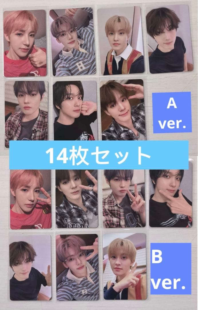 NCTDREAM 5th popmerch 上海サイン会 トレカ 14枚セット
