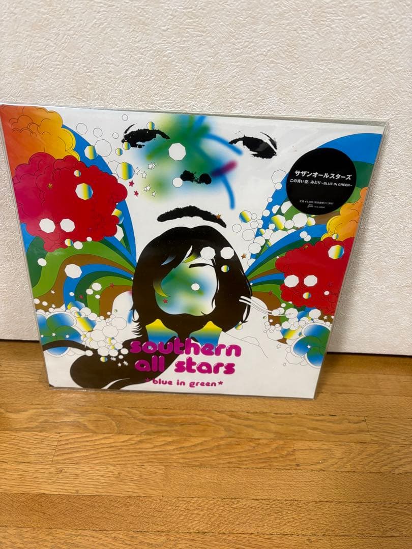 な*ん様 サザンオールスターズ レコードコレクション