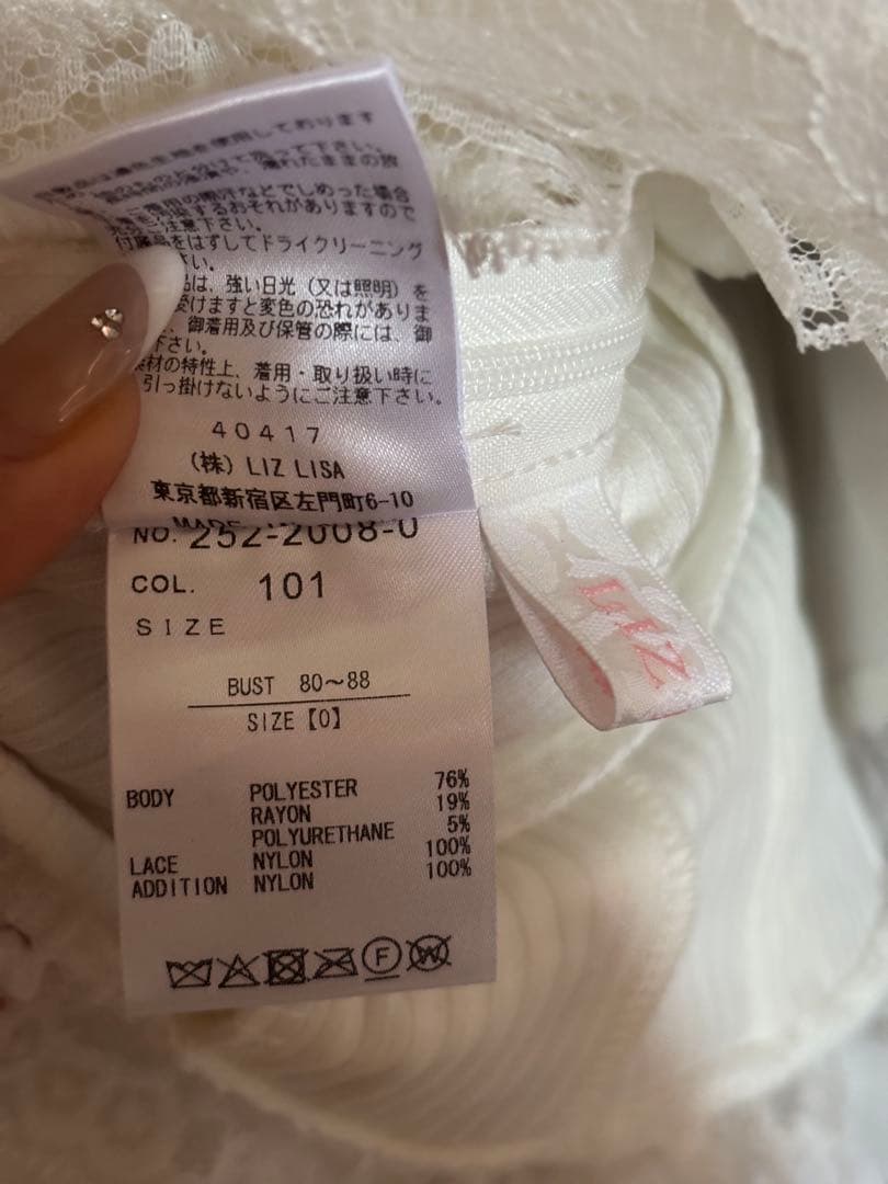 美品♡リズリサ♡サイドリボンリブカットトップス♡ピンク♡