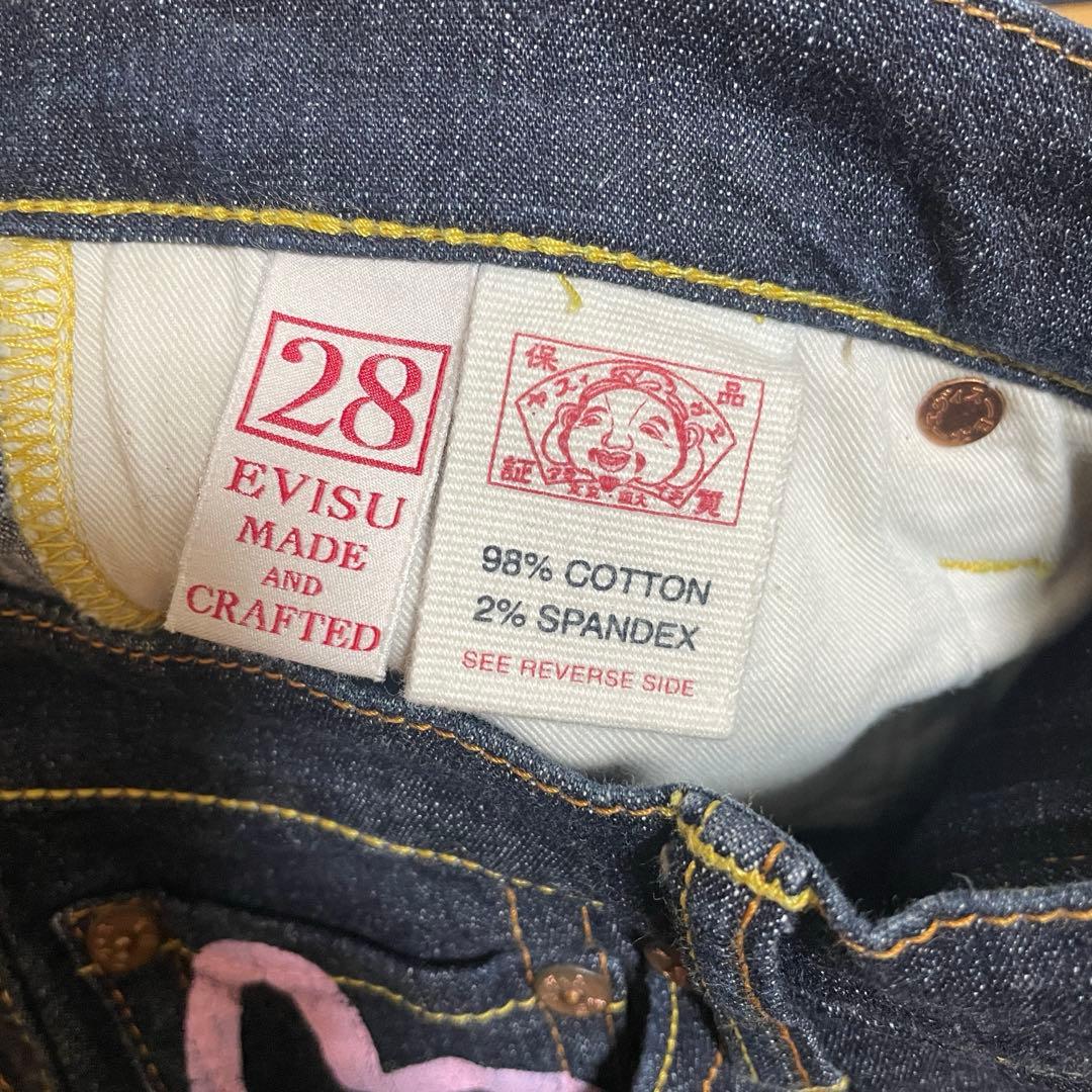 エヴィスドンナ デニムパンツ フレア