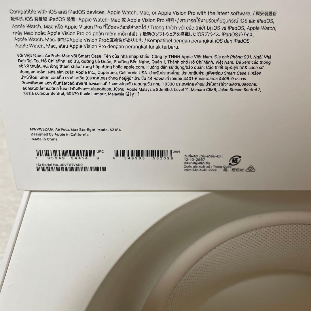 最終値下げ！美品Apple AirPods Max ゴールド