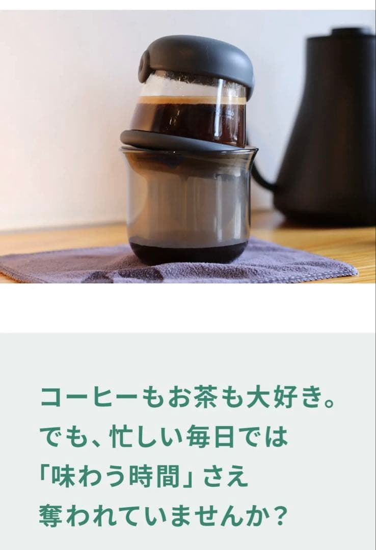 AIRO-mini (S-L)° ネイビー コーヒーメーカーエアロプレス