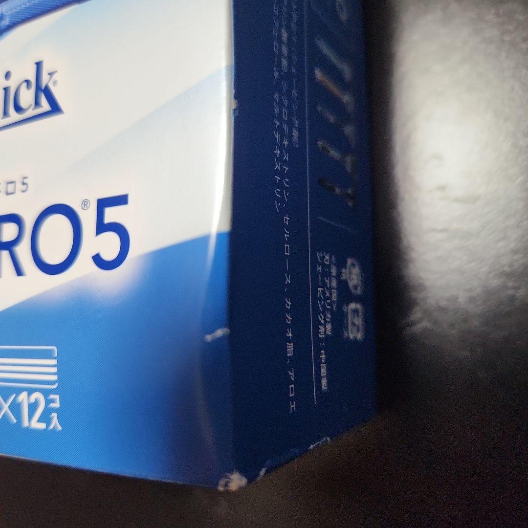 7200 円 Schick HYDRO5 替え刃 箱潰れあり