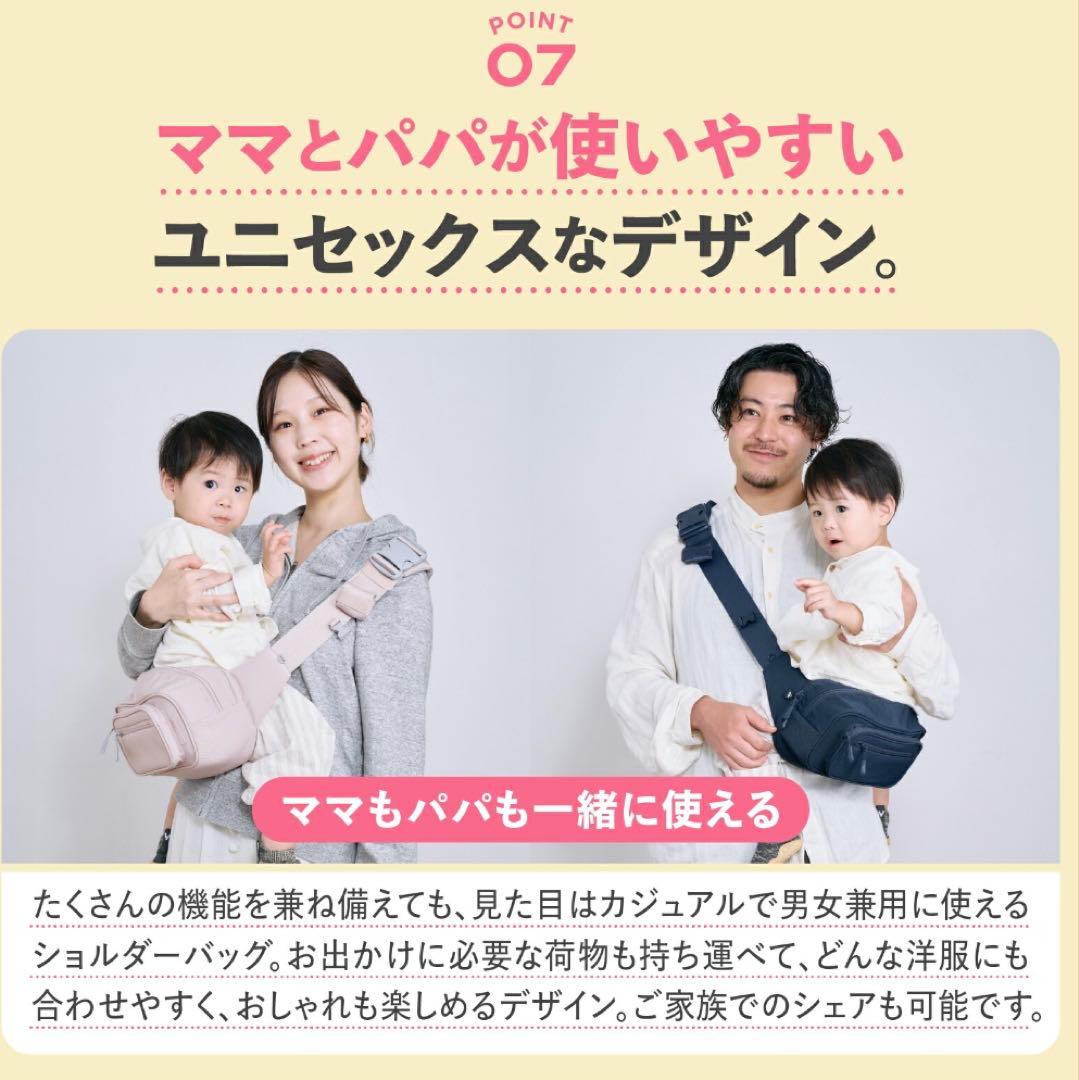 POMULU ヒップシート バッグ