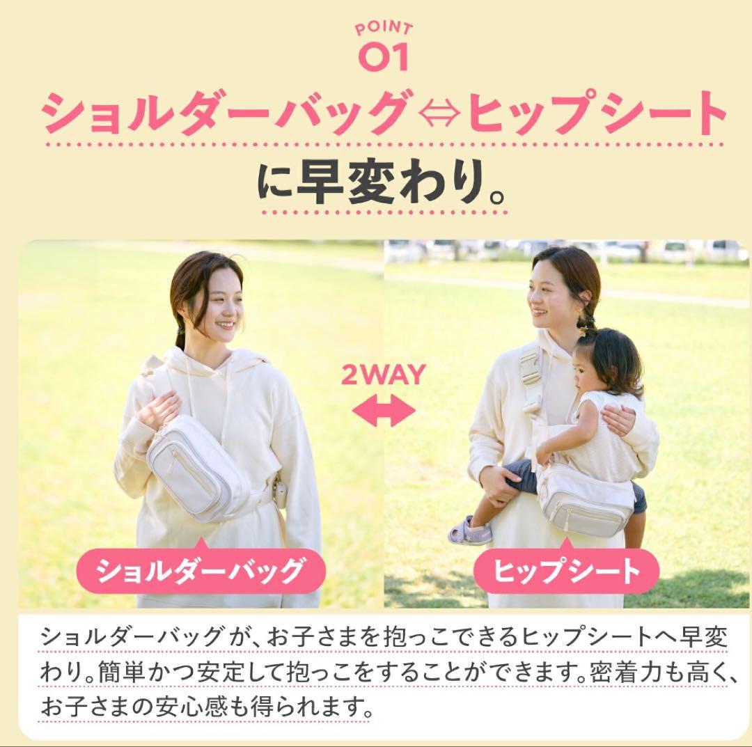 POMULU ヒップシート バッグ