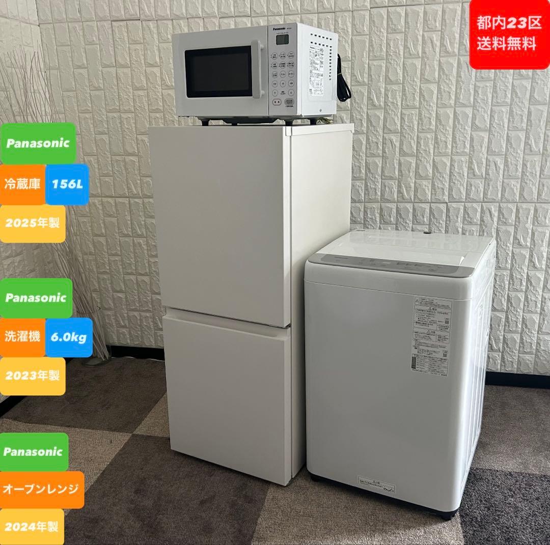 冷蔵庫・冷凍庫 Sugarless