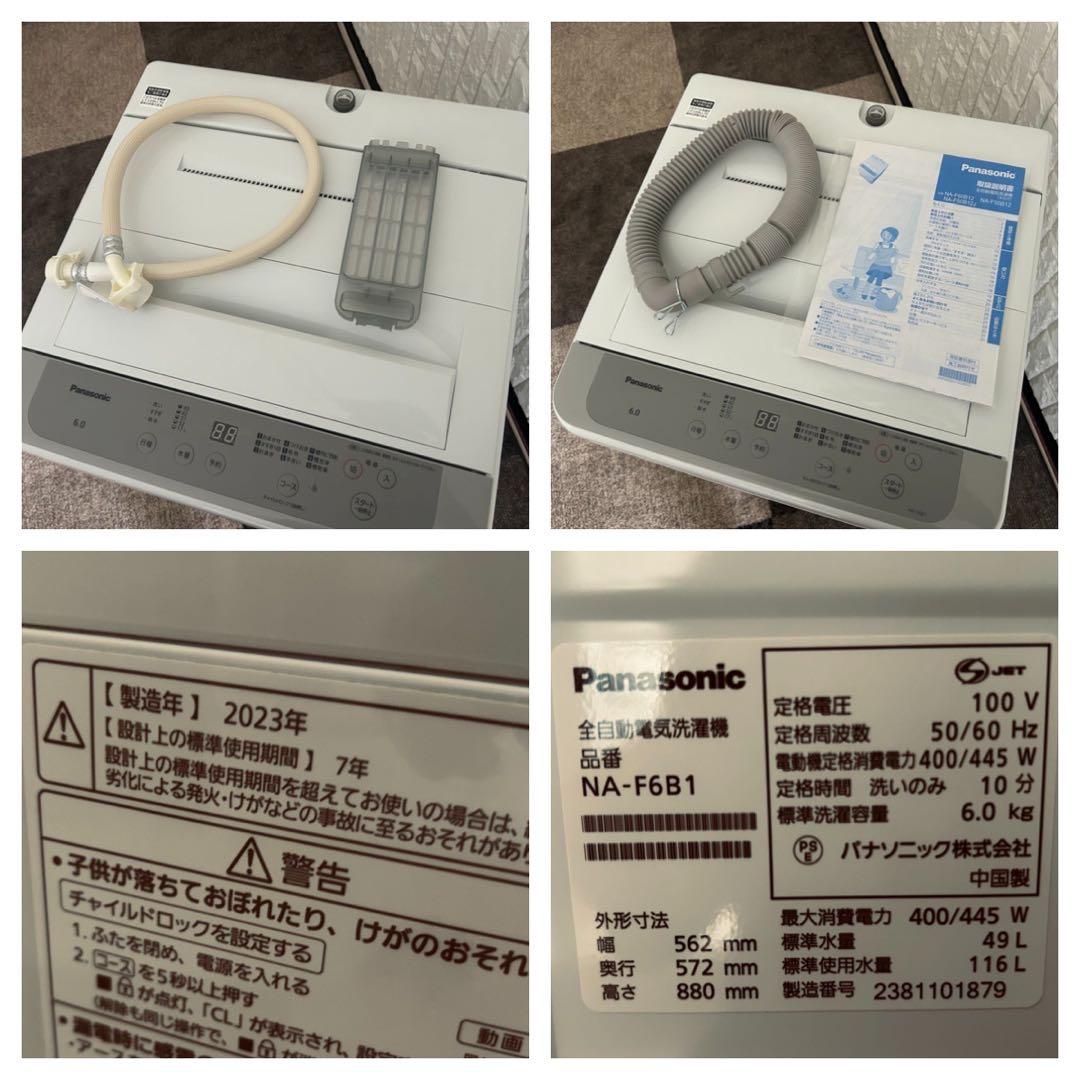 冷蔵庫・冷凍庫 Sugarless