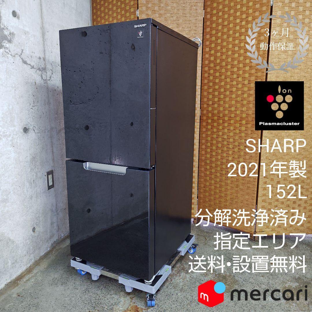 SHARP SJ-GD15G-B つけかえどっちもドア