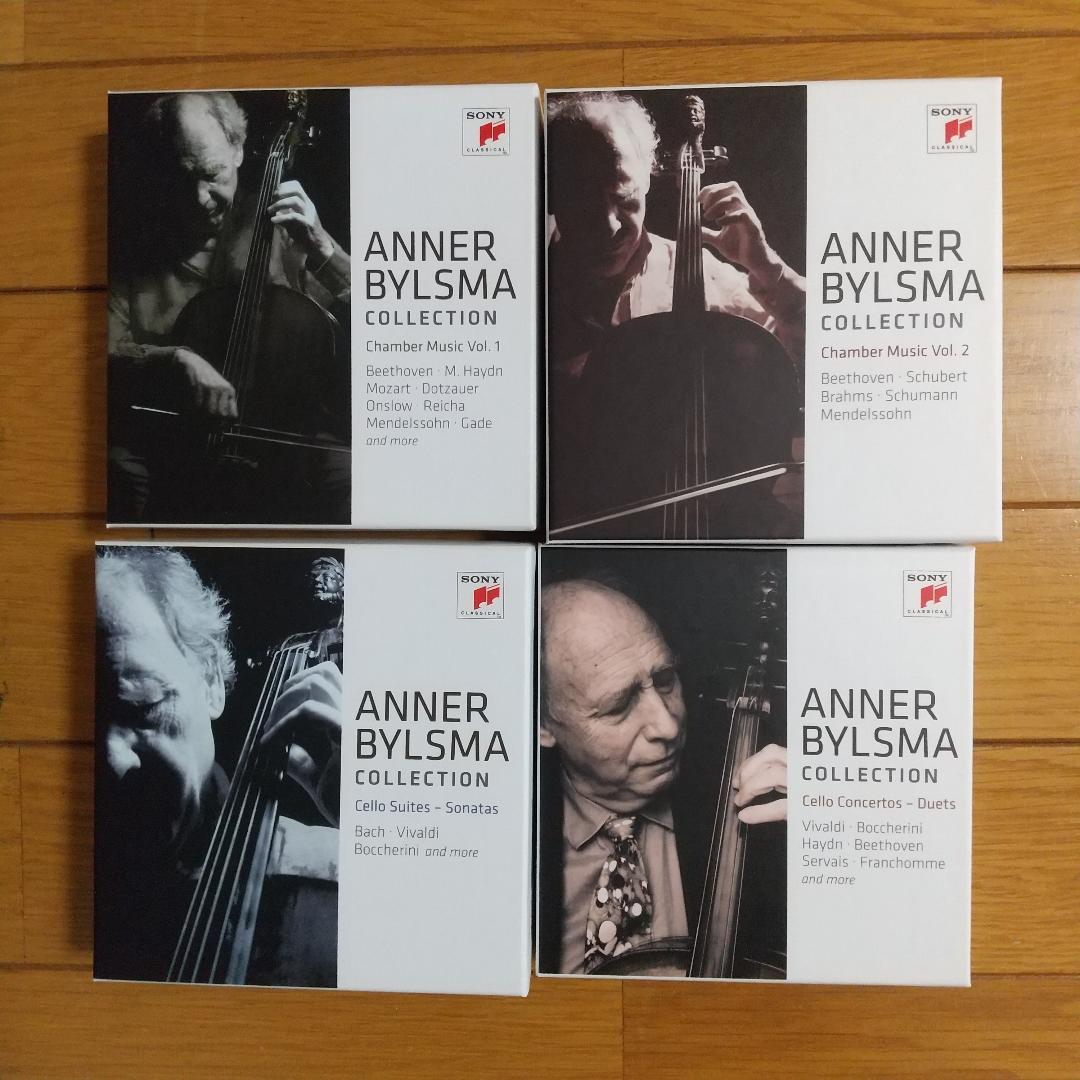 アナー・ビルスマ　ANNER BYLSMA　コレクション　全４巻