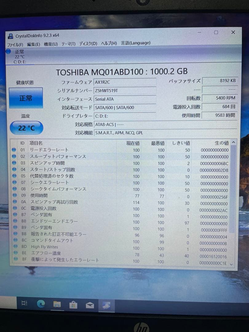 Windowsノート本体 HP Pavilion 15-ab256TU i5-6200U/ 8GB/1TB