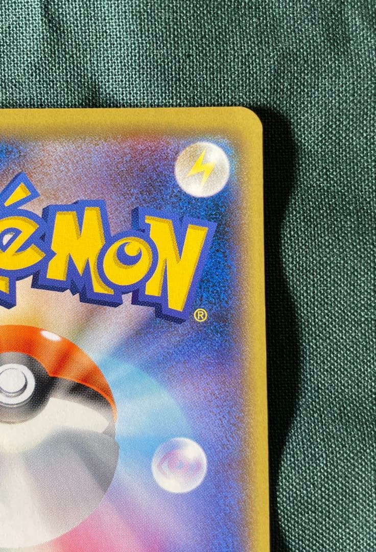 とりかえっこプリーズ！：とりかえっこプリーズキャンペーン20th PROMO …