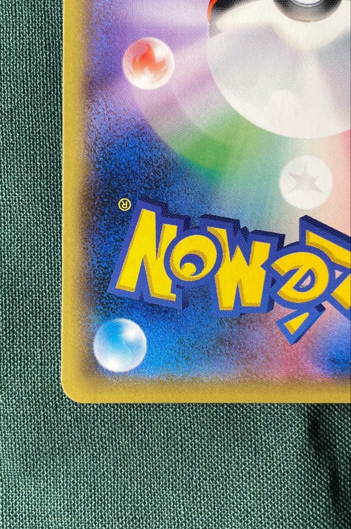 とりかえっこプリーズ！：とりかえっこプリーズキャンペーン20th PROMO …