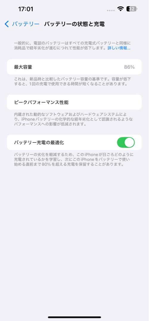 Apple iPhone 13 Pro MAX 香港版　シェラブルー 本体