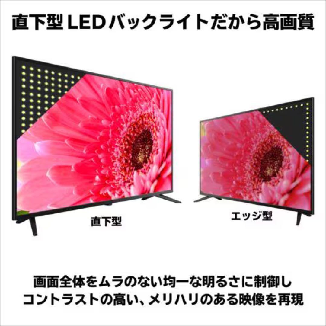 新品未開封◆32V型 地上デジタルハイビジョン液晶テレビ SW32TVWHH