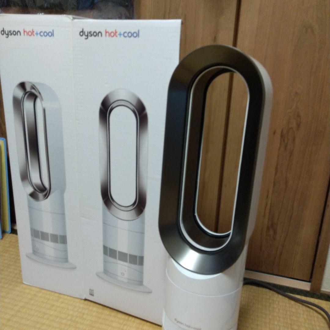 Dyson AM09 ホワイト・シルバー