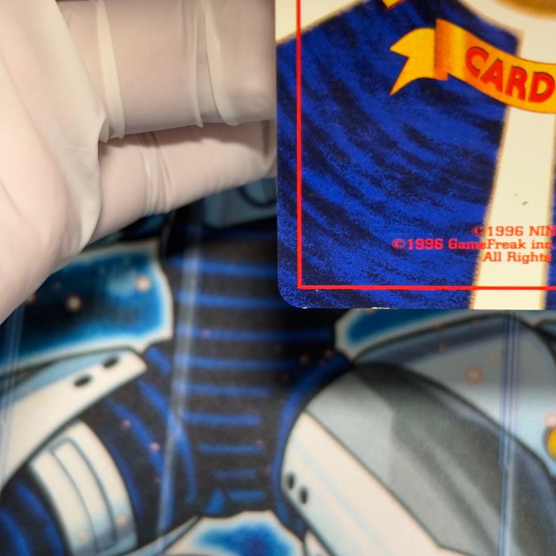 【全ホロ強】フシギバナ_「とりかえっこプリーズ」 キャンペーンカード