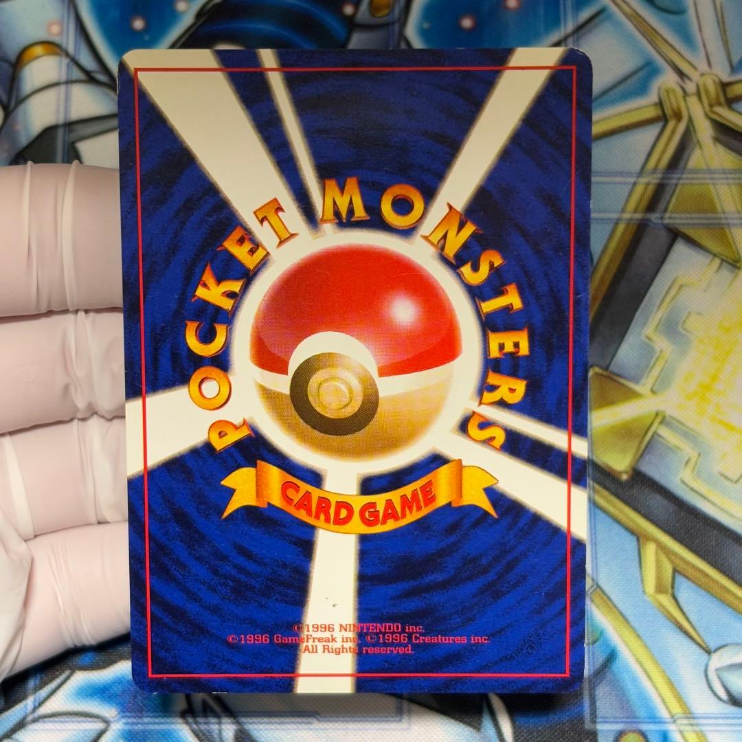 【全ホロ強】フシギバナ_「とりかえっこプリーズ」 キャンペーンカード