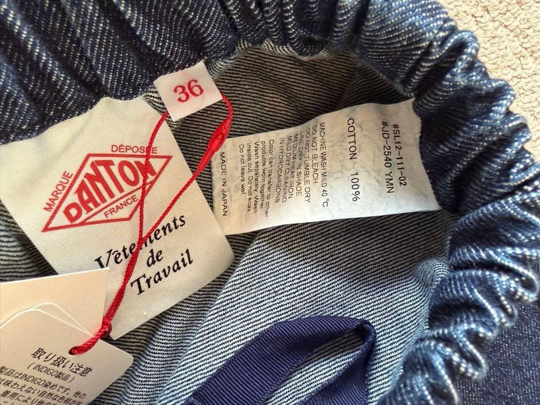 ダントン DANTON デニム　イージーパンツ