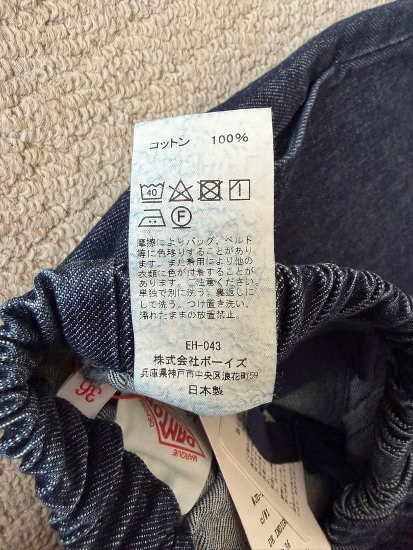 ダントン DANTON デニム　イージーパンツ