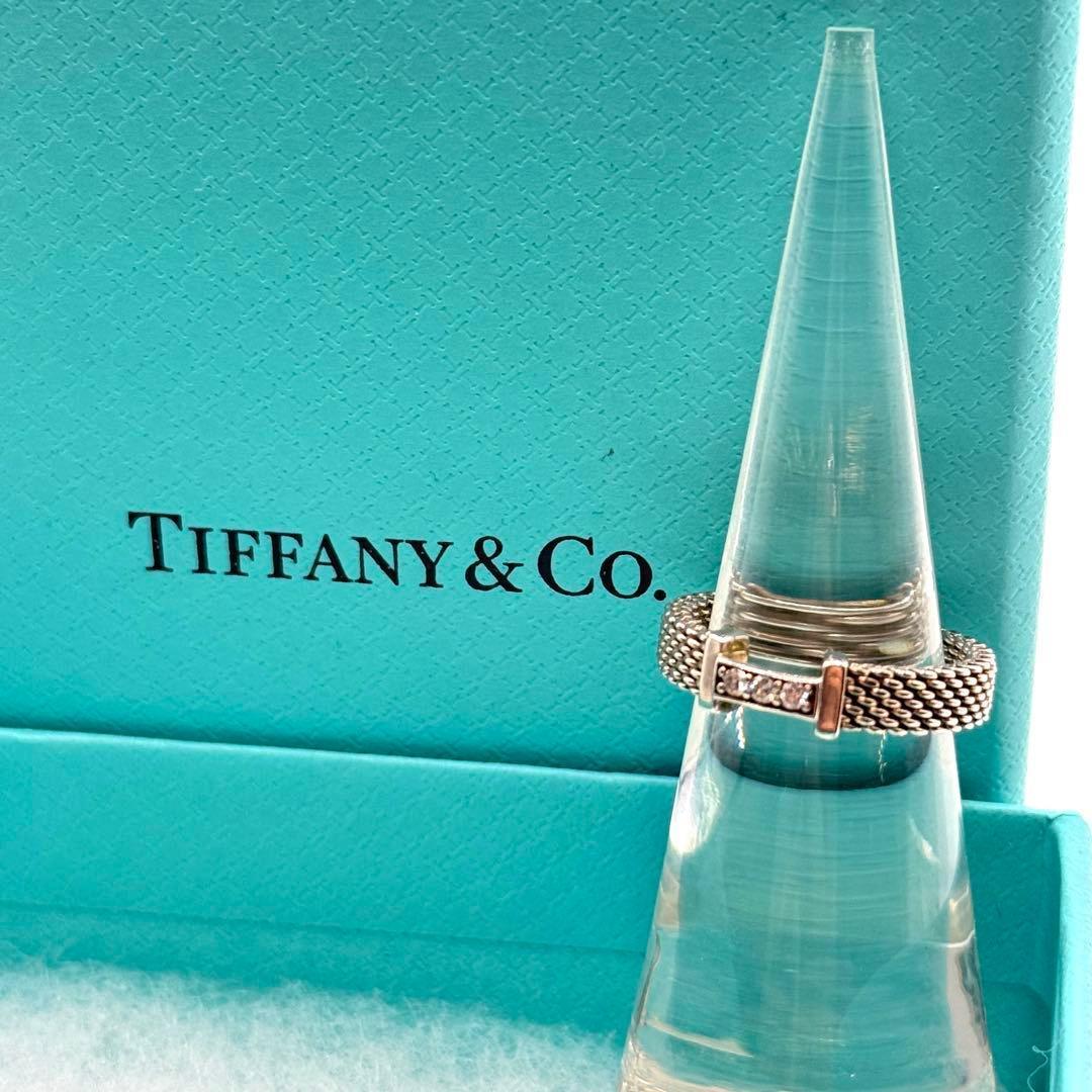 美品 ティファニー リング サマセット ダイヤ 3P メッシュ 8号 シルバー