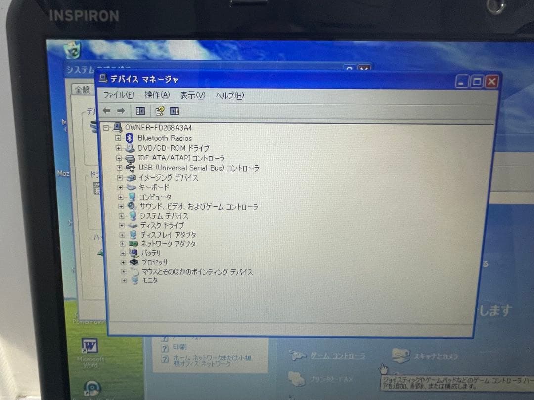 【1042】Dell inspiron N5110 i3 XP office