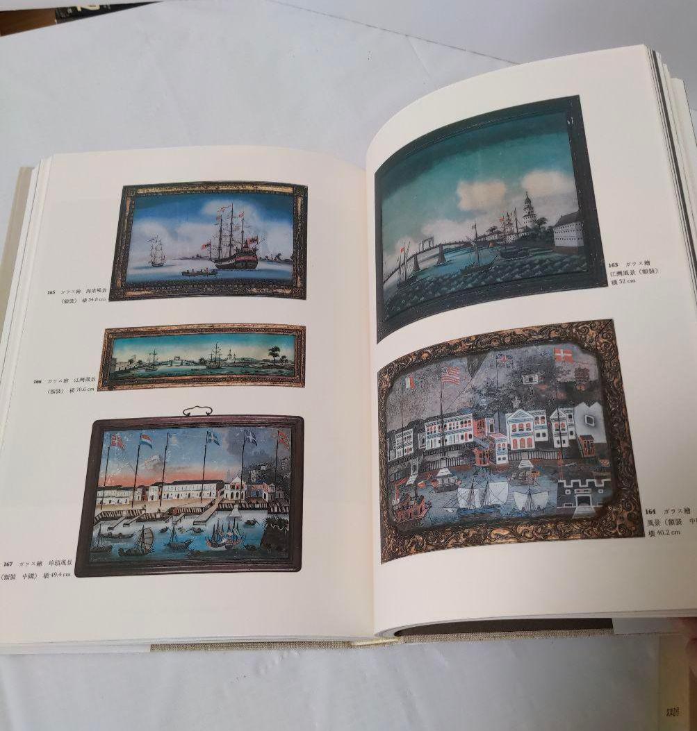 民藝大鑑 柳宗悦蒐集 全5冊揃