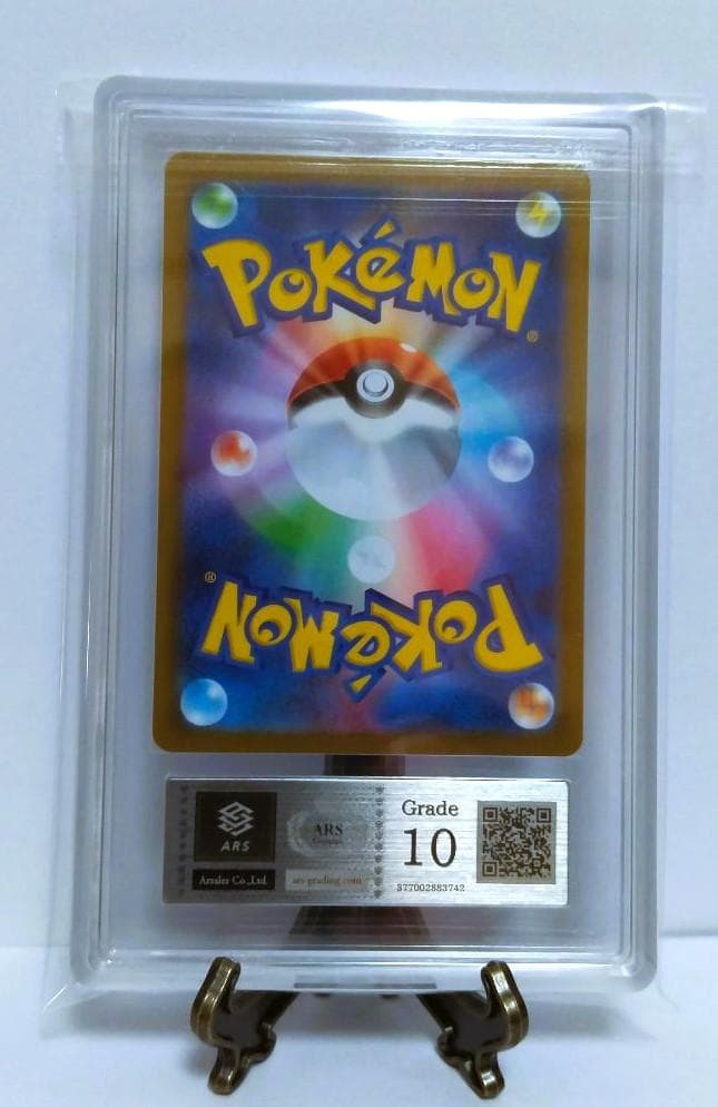 ARS10 ゼクロムex BWR SV11B ブラックボルト