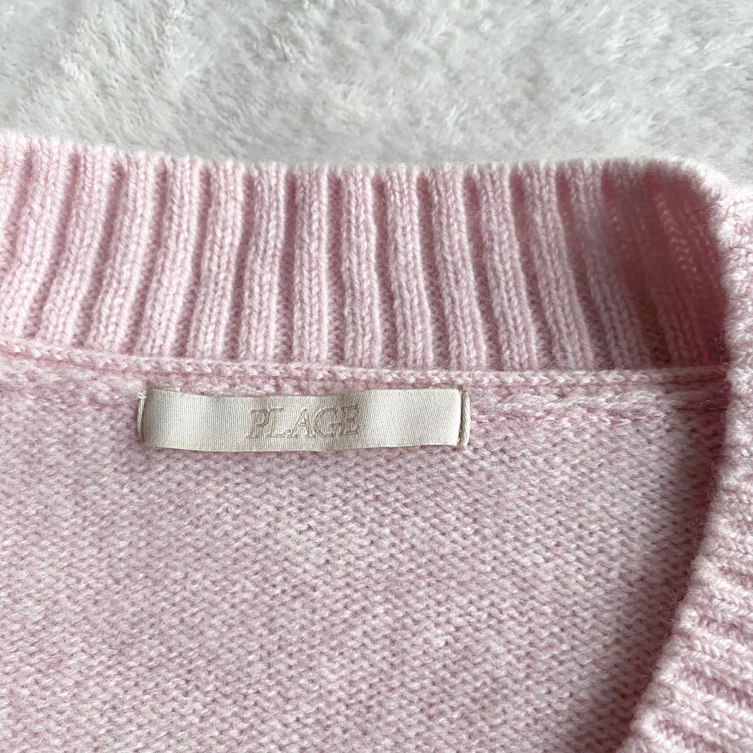 【美品✨】Plage ファインウールVネックプルオーバー　ピンク　近年　ゆったり