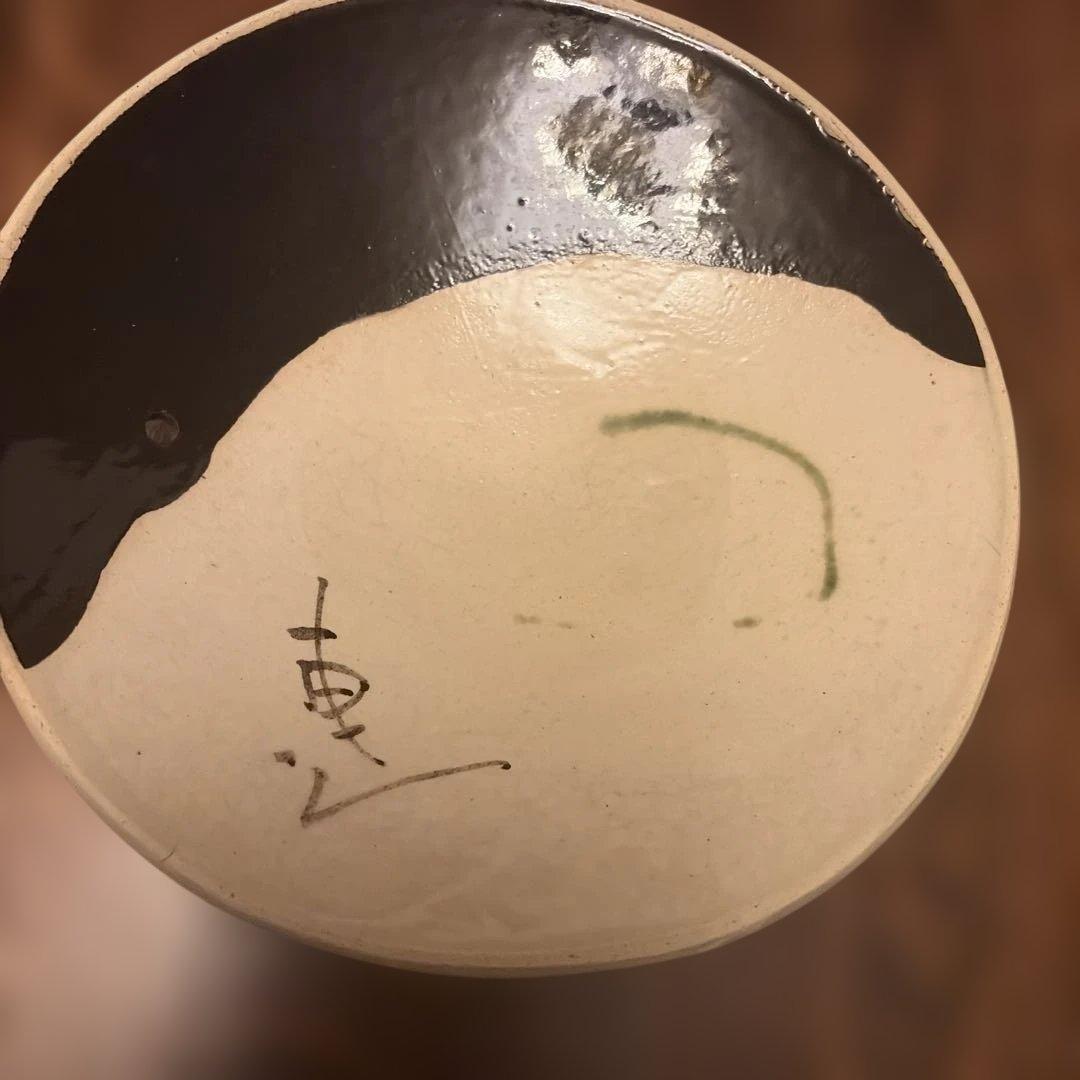 【友野】中垣連次 美濃焼 黒織部 手造り土鍋 逸品作