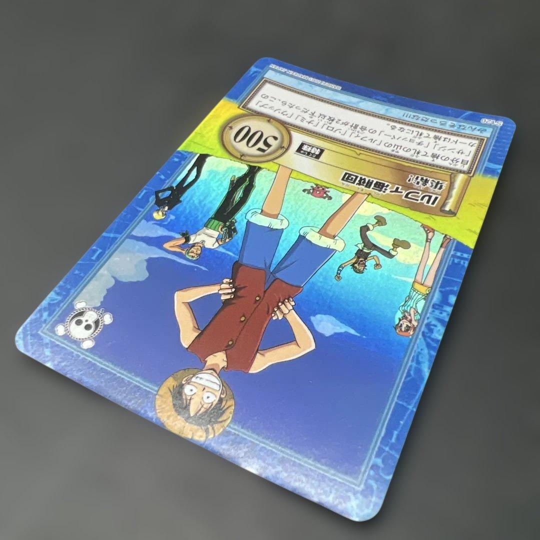 初期 絶版 ワンピースカードダス ハイパーバトル ルフィ海賊団 S120 集結！