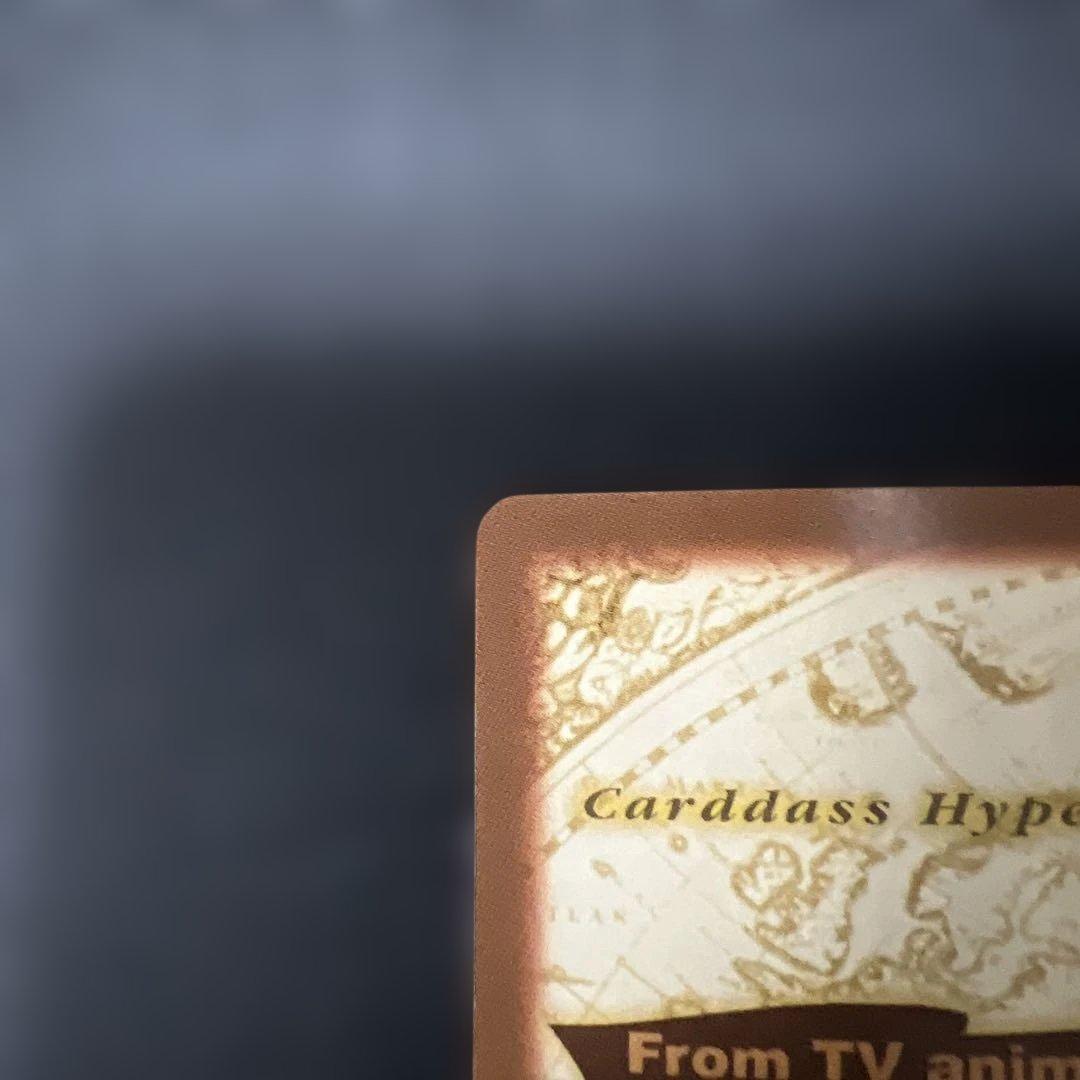 初期 絶版 ワンピースカードダス ハイパーバトル ルフィ海賊団 S120 集結！