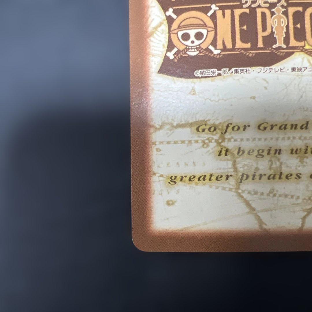 初期 絶版 ワンピースカードダス ハイパーバトル ルフィ海賊団 S120 集結！