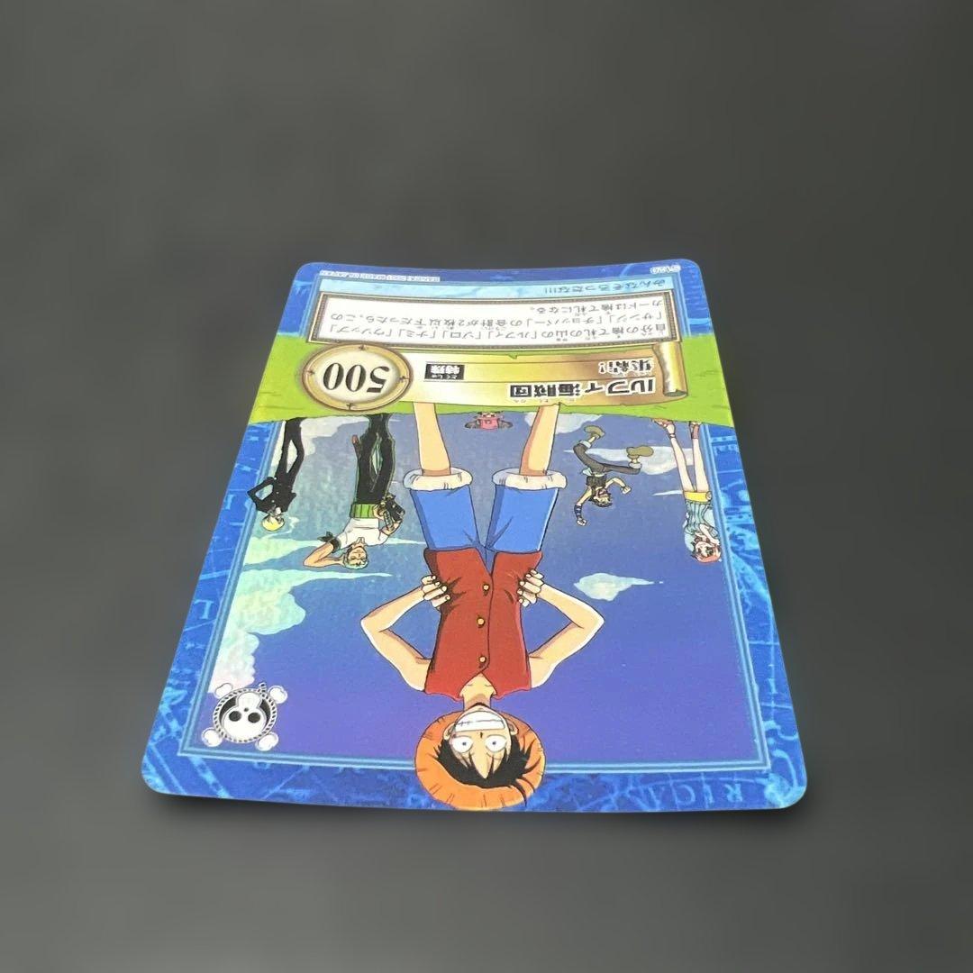 初期 絶版 ワンピースカードダス ハイパーバトル ルフィ海賊団 S120 集結！