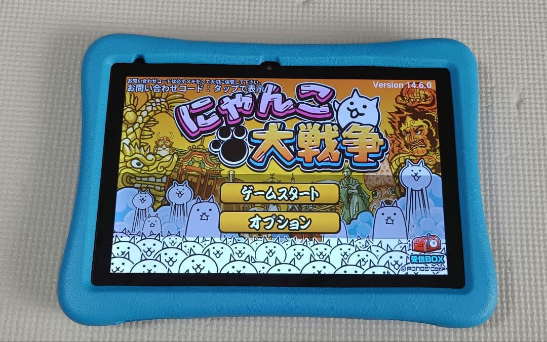 PlimPad Kids10 キッズタブレット、キッズスペース