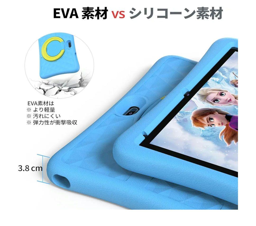 PlimPad Kids10 キッズタブレット、キッズスペース