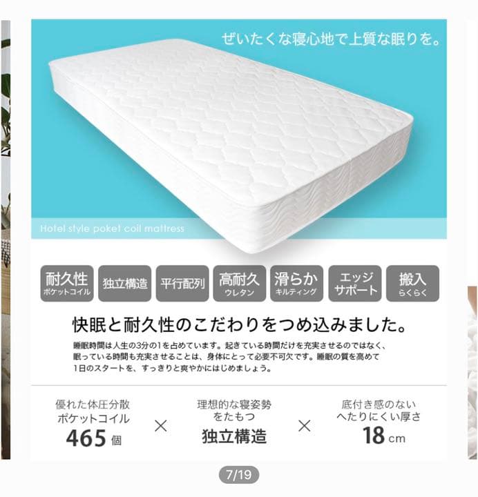 冷蔵庫　洗濯機　ニトリ収納付きベッド